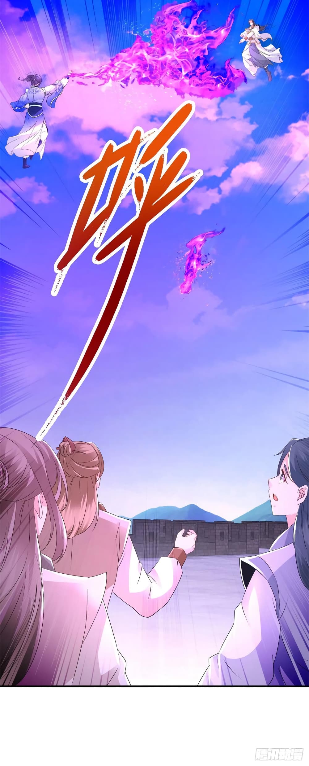 Divine Soul Emperor 216 22