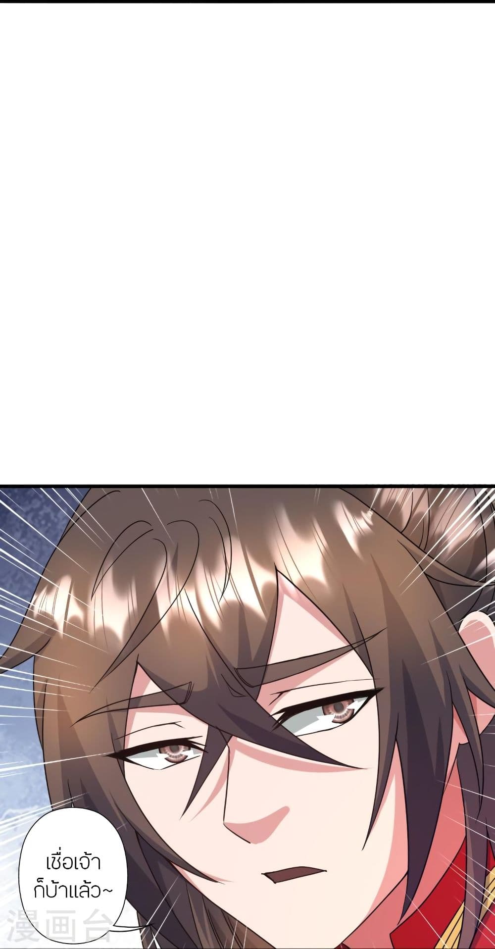 Banished Disciple’s Counterattack 315 088