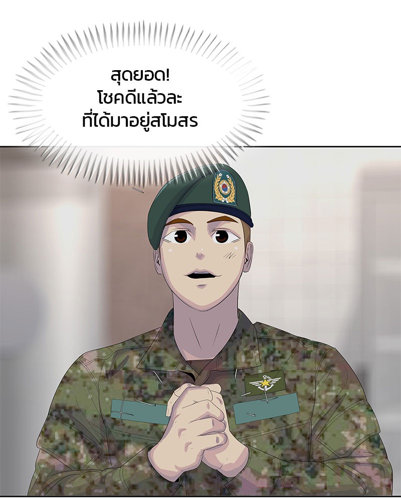 Kitchen Soldier 197 (55)