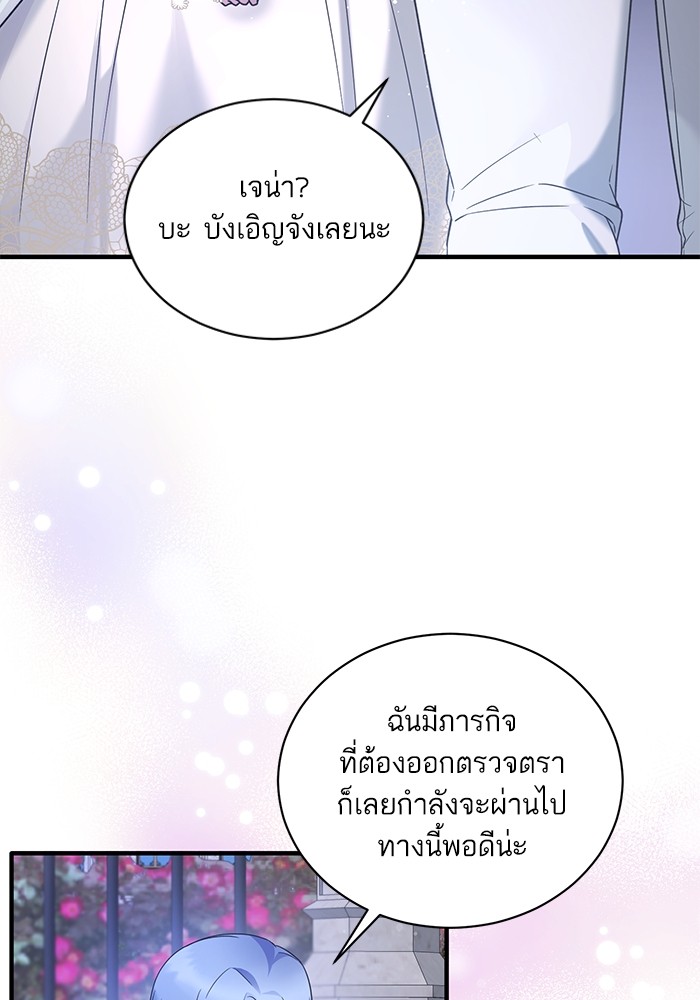 Angelic Lady 110 (56)