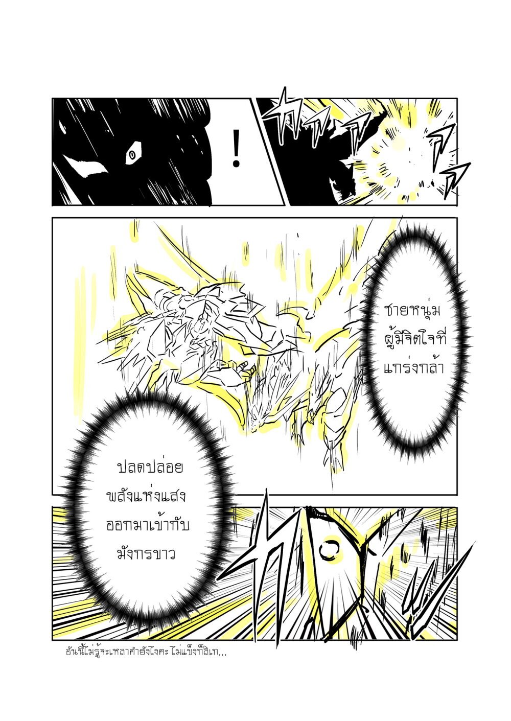 Heroes 13 10