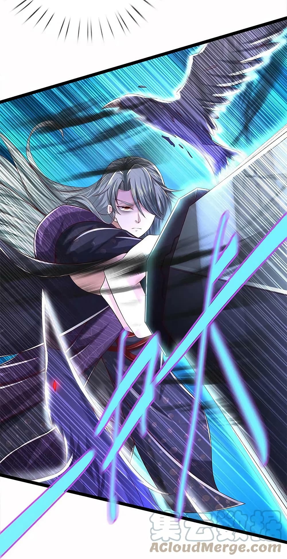 Sky Sword God 579 06