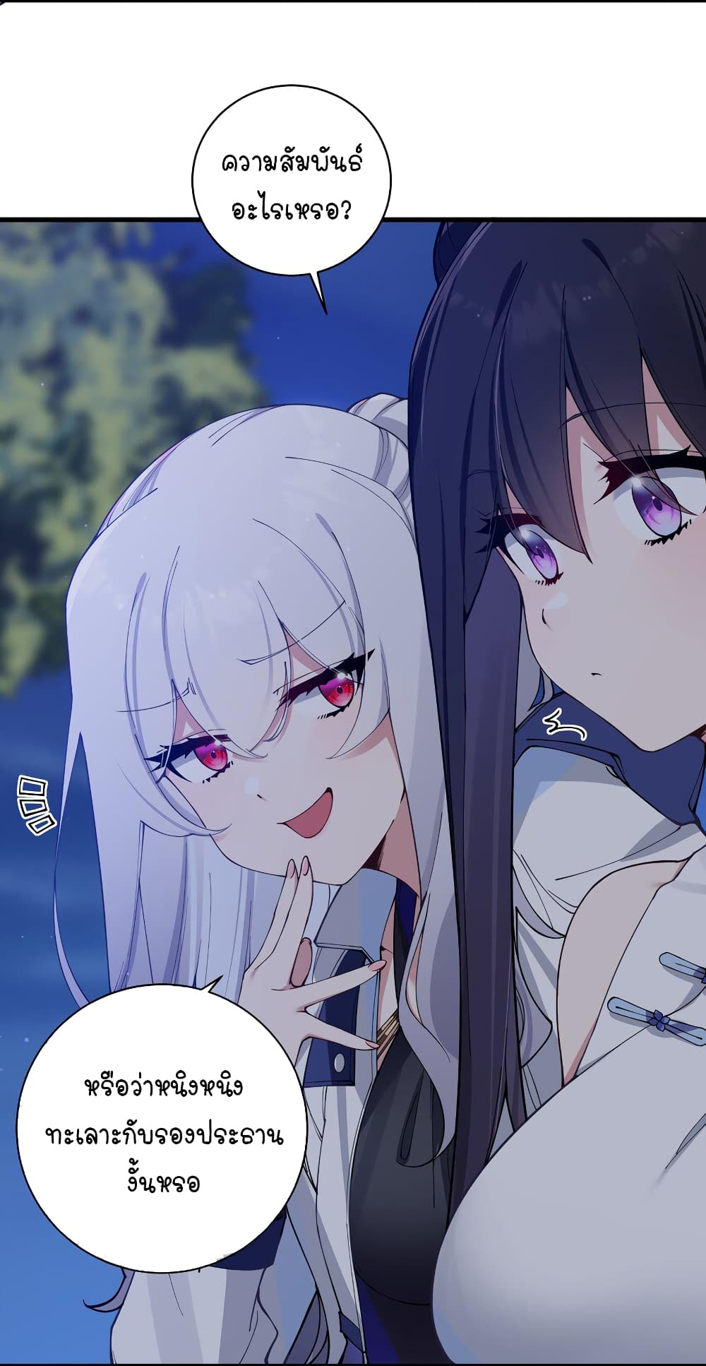 Fake Girlfriend My Fault 75 10