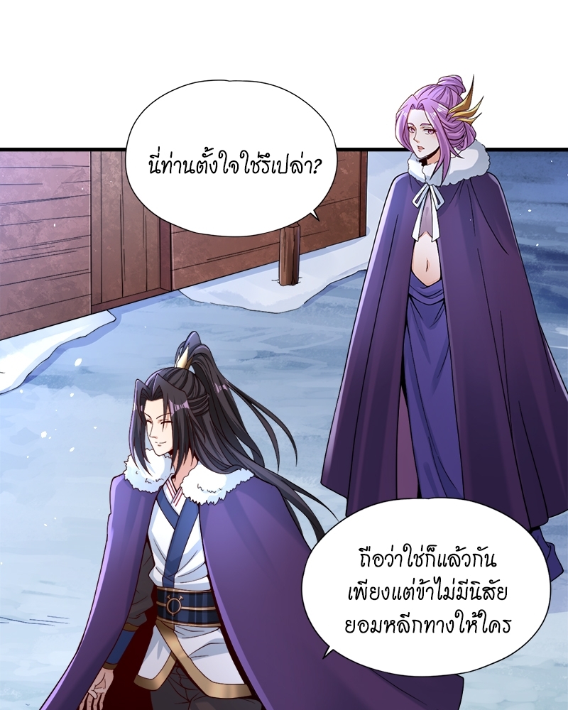 The Time of Rebirth 135 32