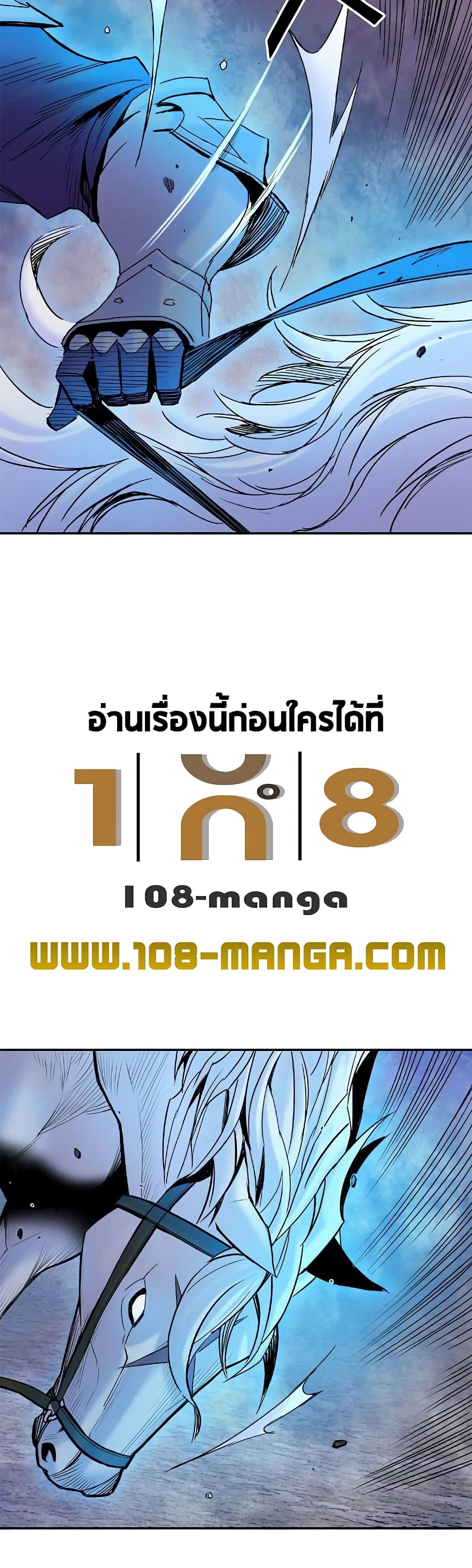 Knight Under Heart 24 (70)