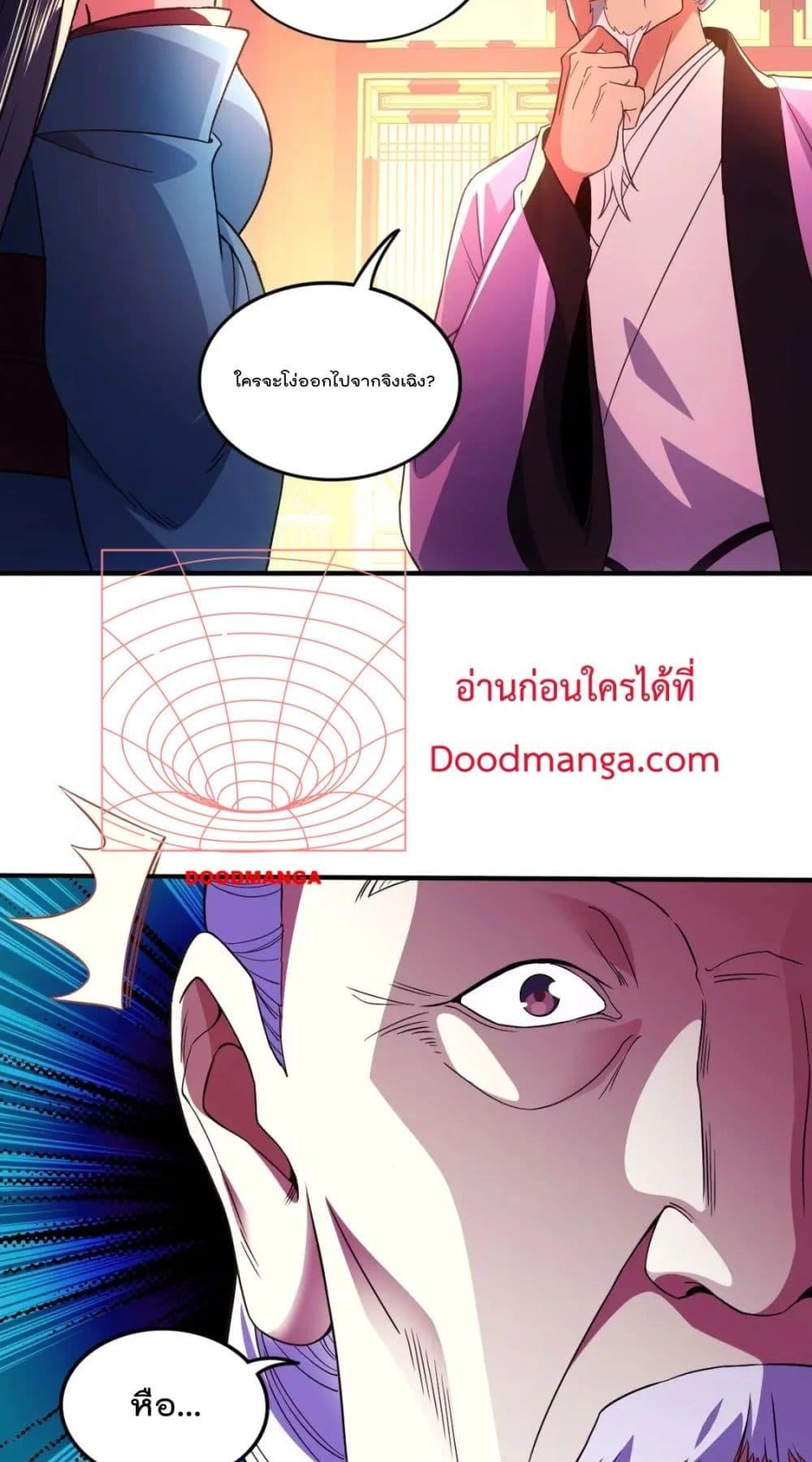 If I die, I’ll be invincible 78 33