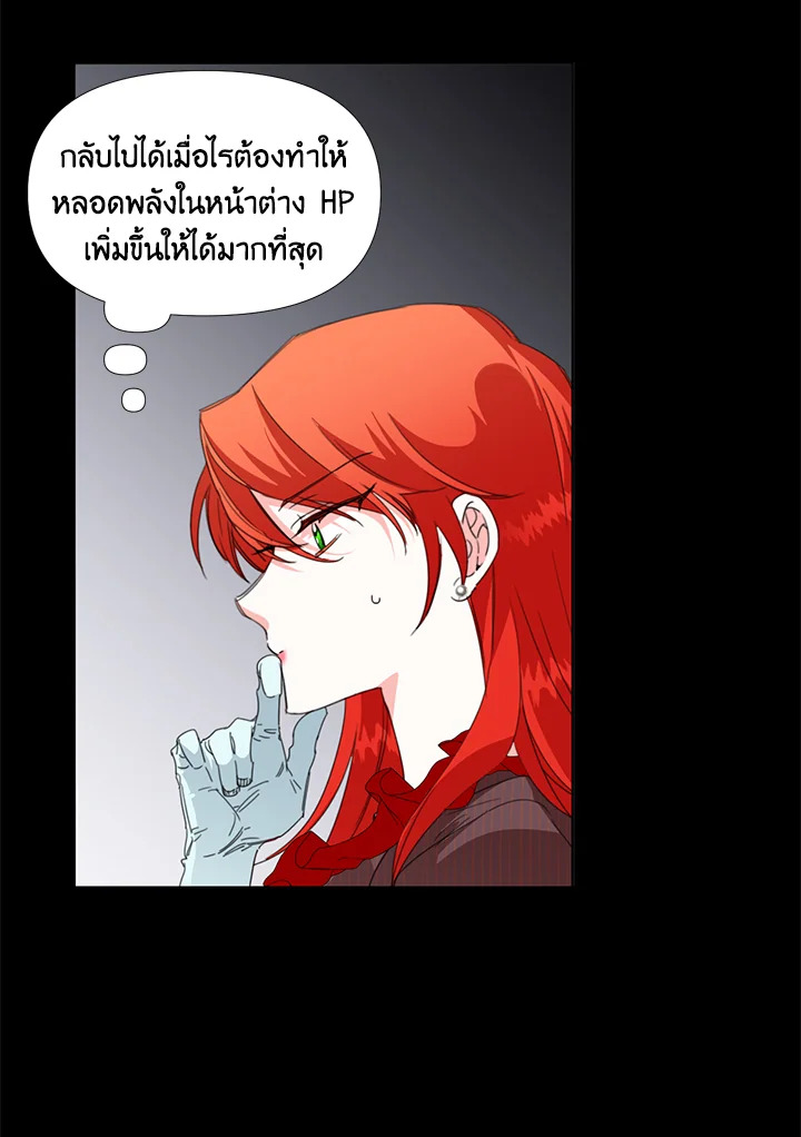 Happy Ending For The Time Limited Villainess 20 68
