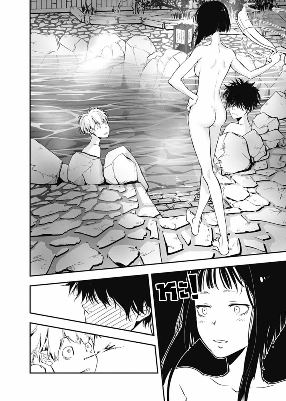 Kamonohashi Ron no Kindan Suiri 3 19