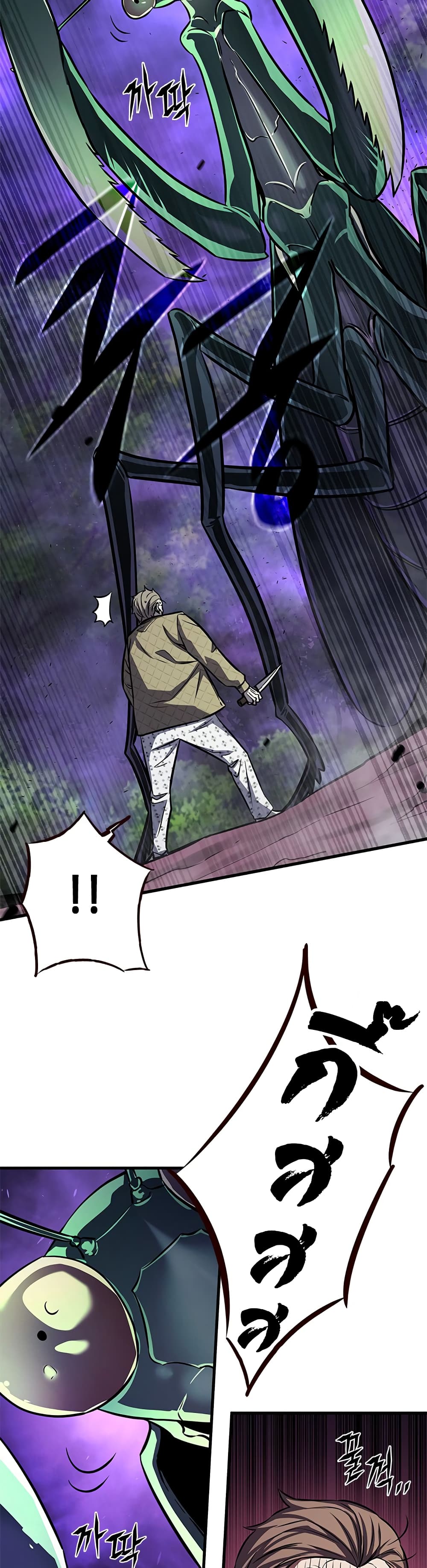 The Legendary Hunter Becomes Young Again 1 36