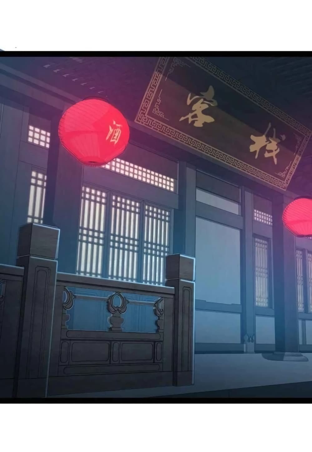 The Martial Emperor's Life After Seclusion 136 (16)