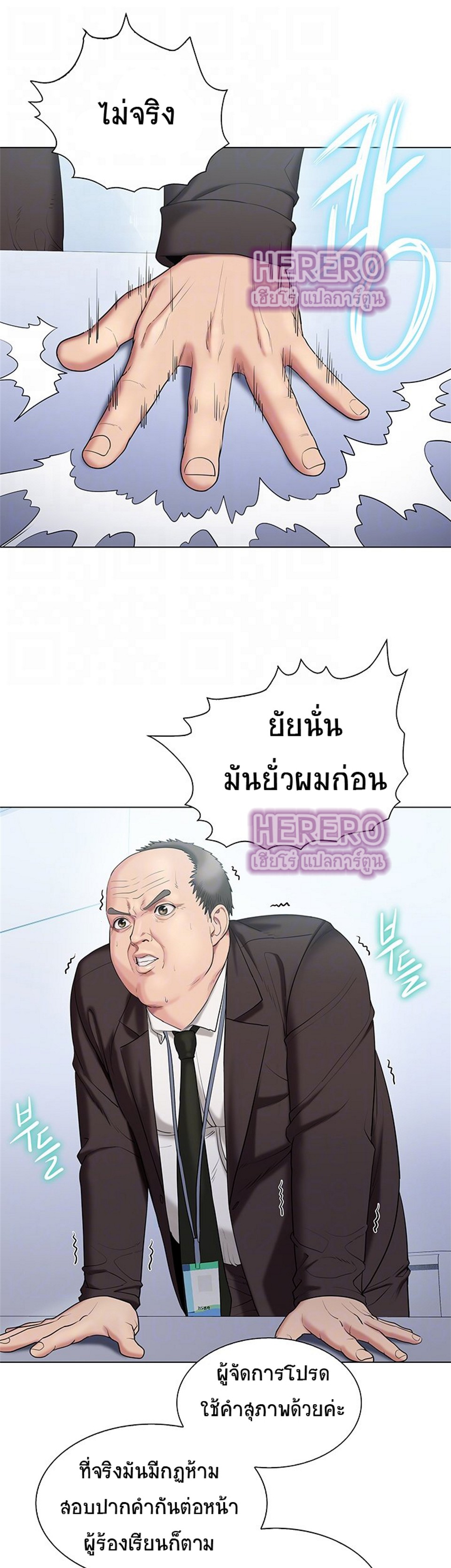 Gu Ho’s Escape 29 (11)