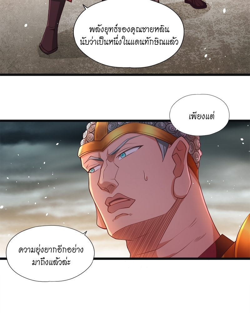 The Time of Rebirth 123 09