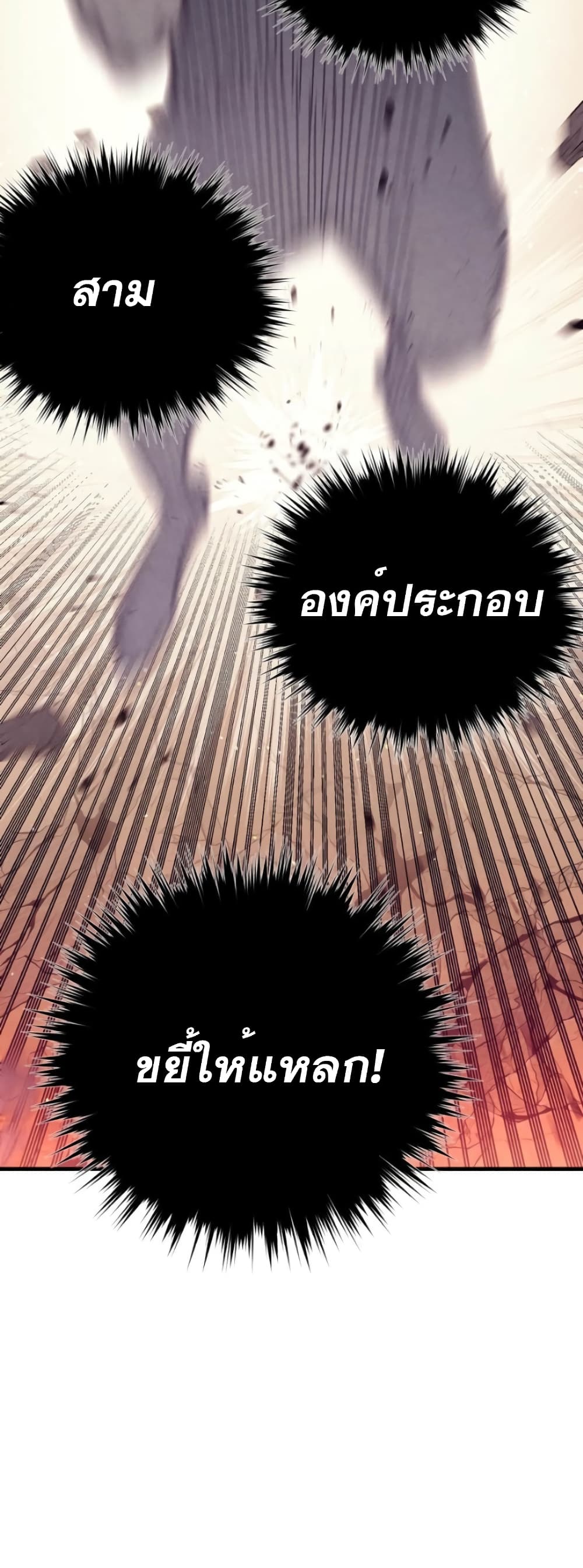 Lightning Degree 150 56
