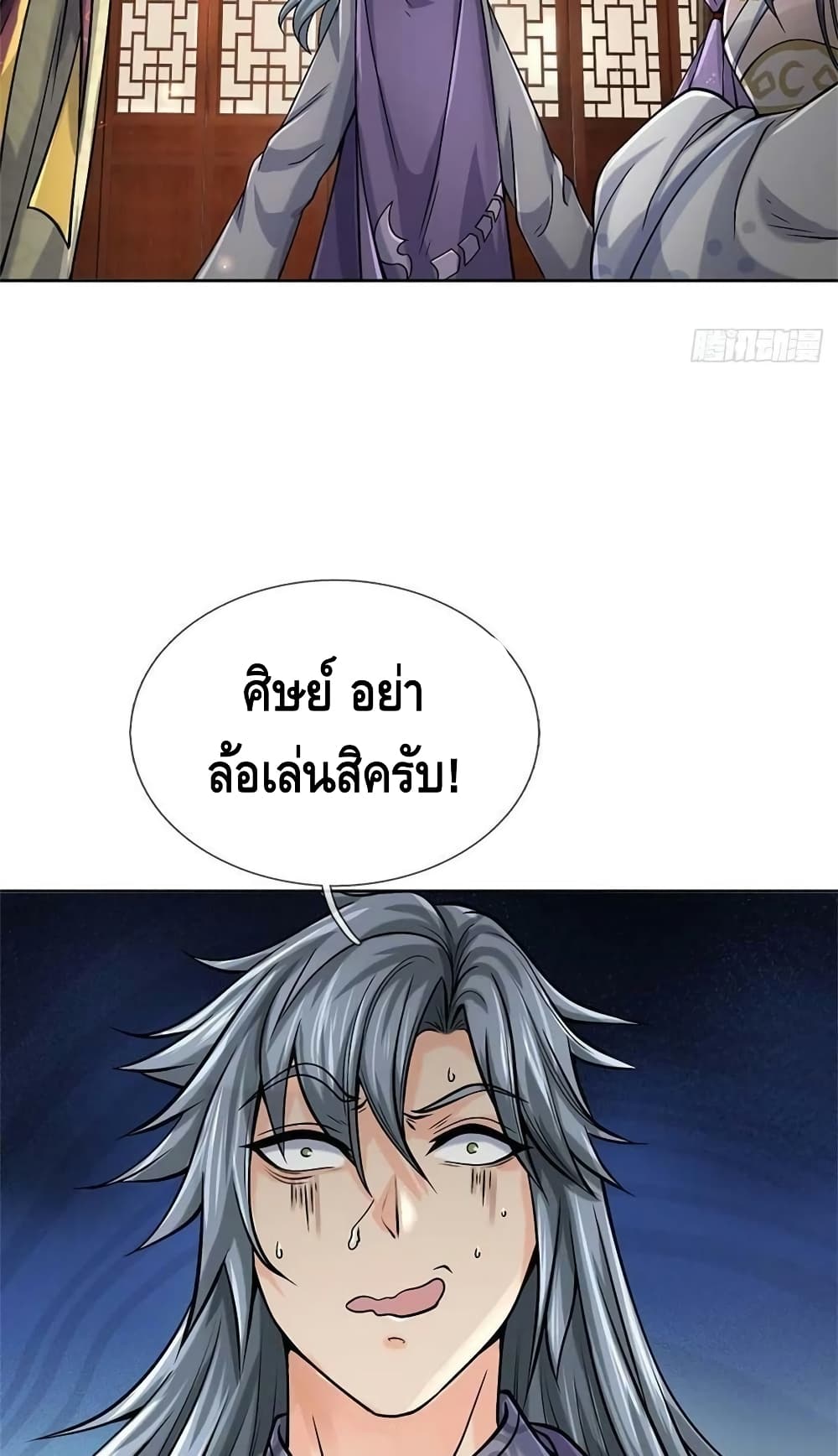 Way of Domination 123 (33)