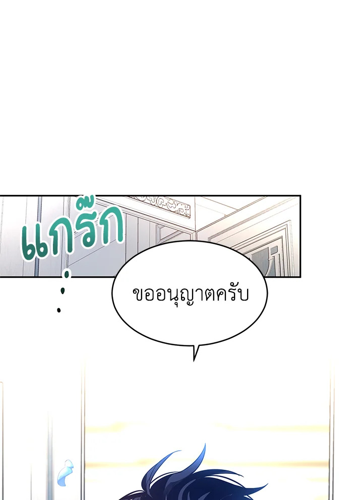 I Will Change The Genre 30 28