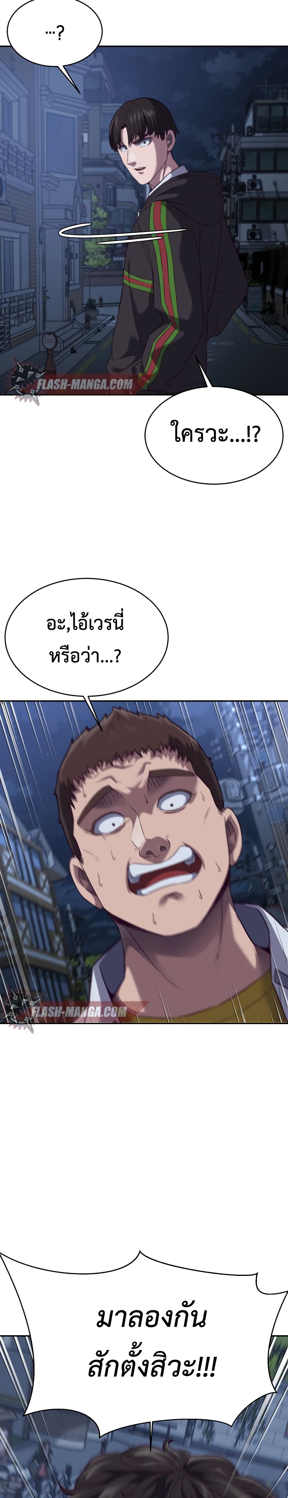 Absolute Obedience 8 (57)