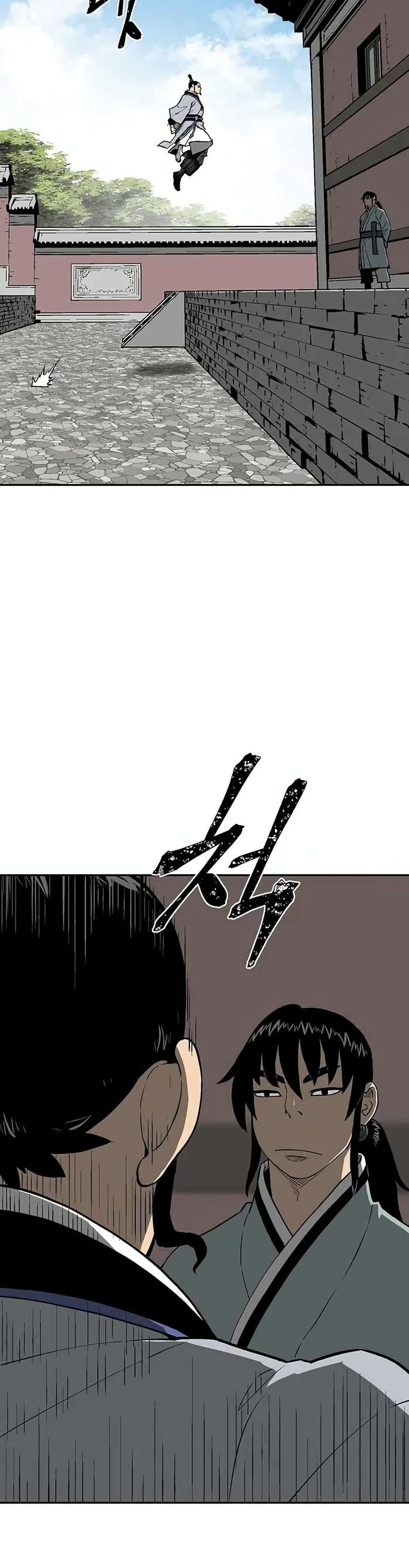Tales of A Shinning Sword à¸•à¸­à¸™à¸—à¸µà¹ˆ 28 (4)