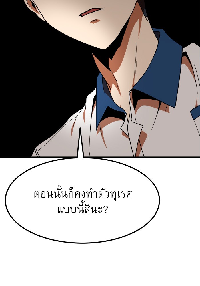 Double Click 59 (126)