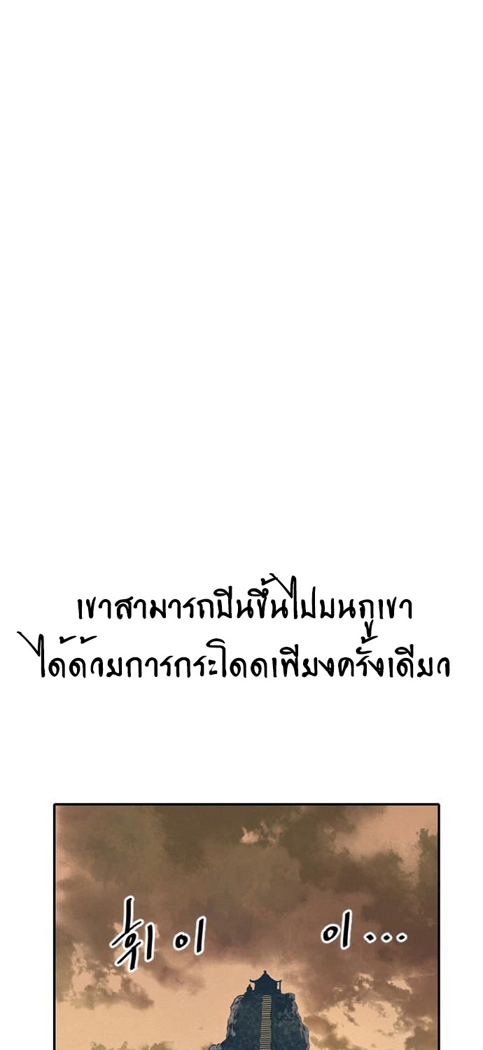 The Greatest in the World 25 (1) 021