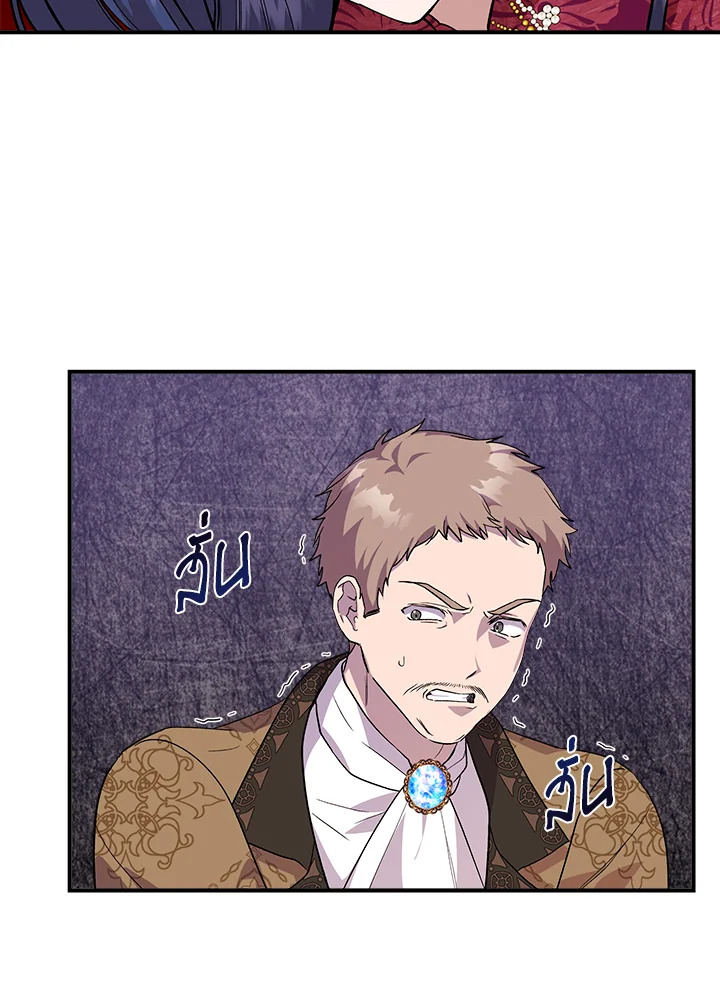 Cinderella Wasn’t Me 39 81