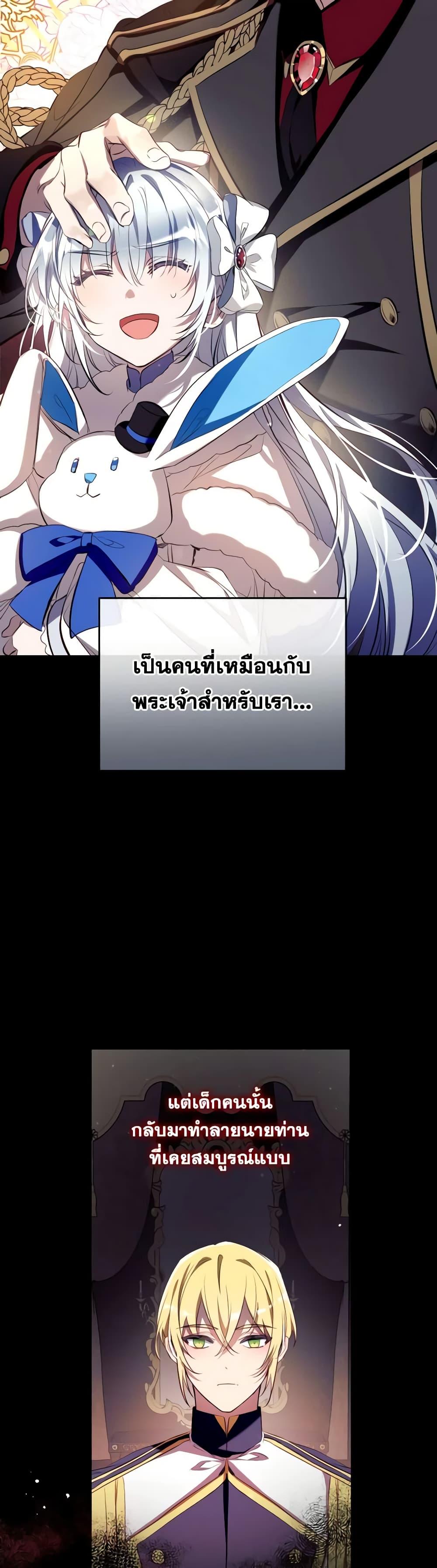 Can We Become a Family 96 (40)