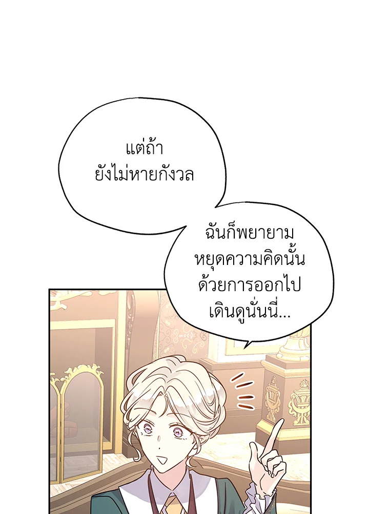 I Will Change The Genre 29 061