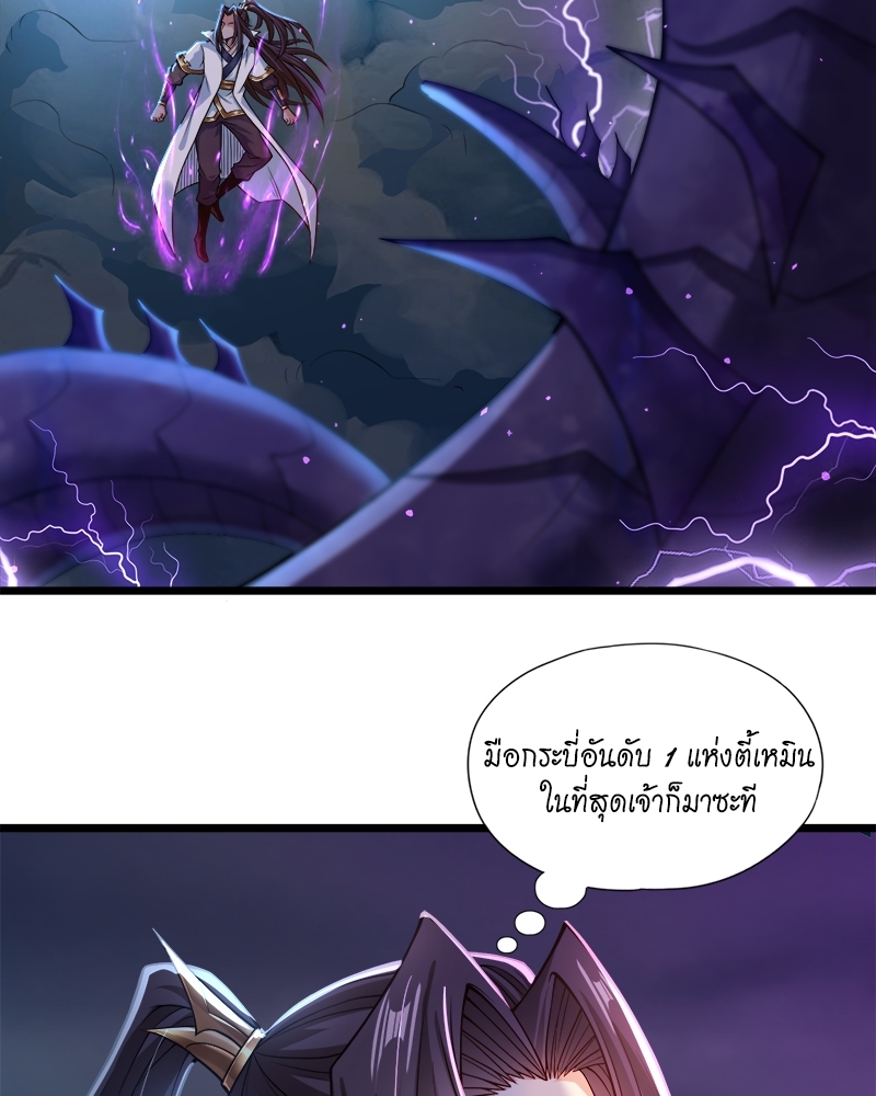 The Time of Rebirth 124 32