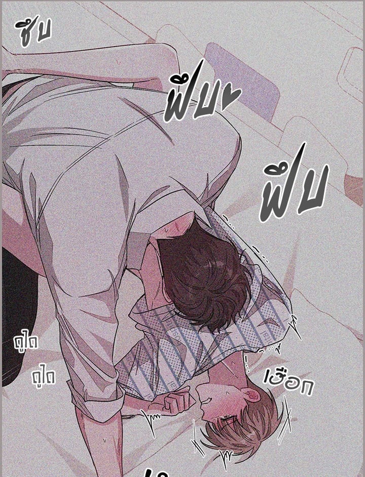 อีกครั้งกับนาย 24 113