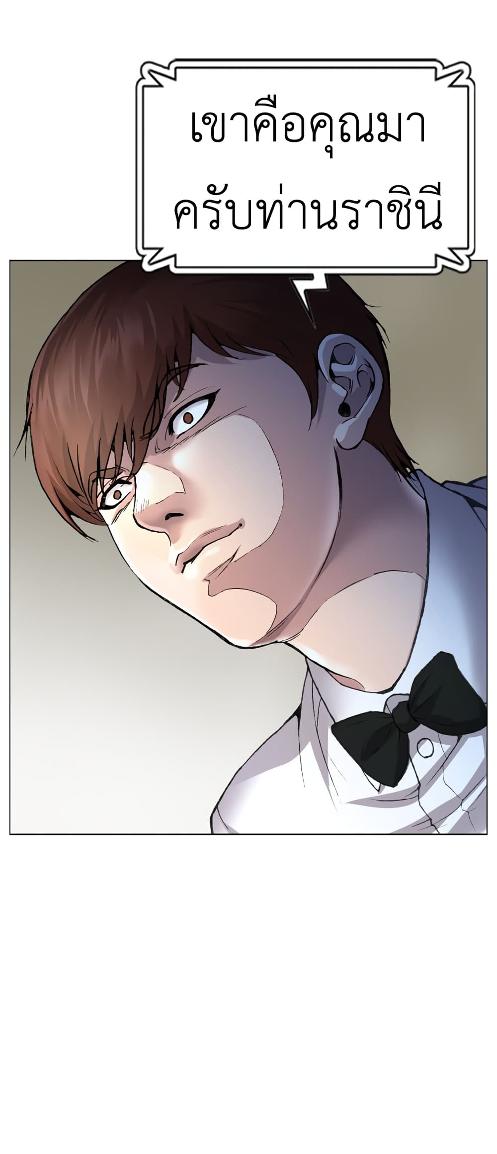 High School Detective Agency 4 082