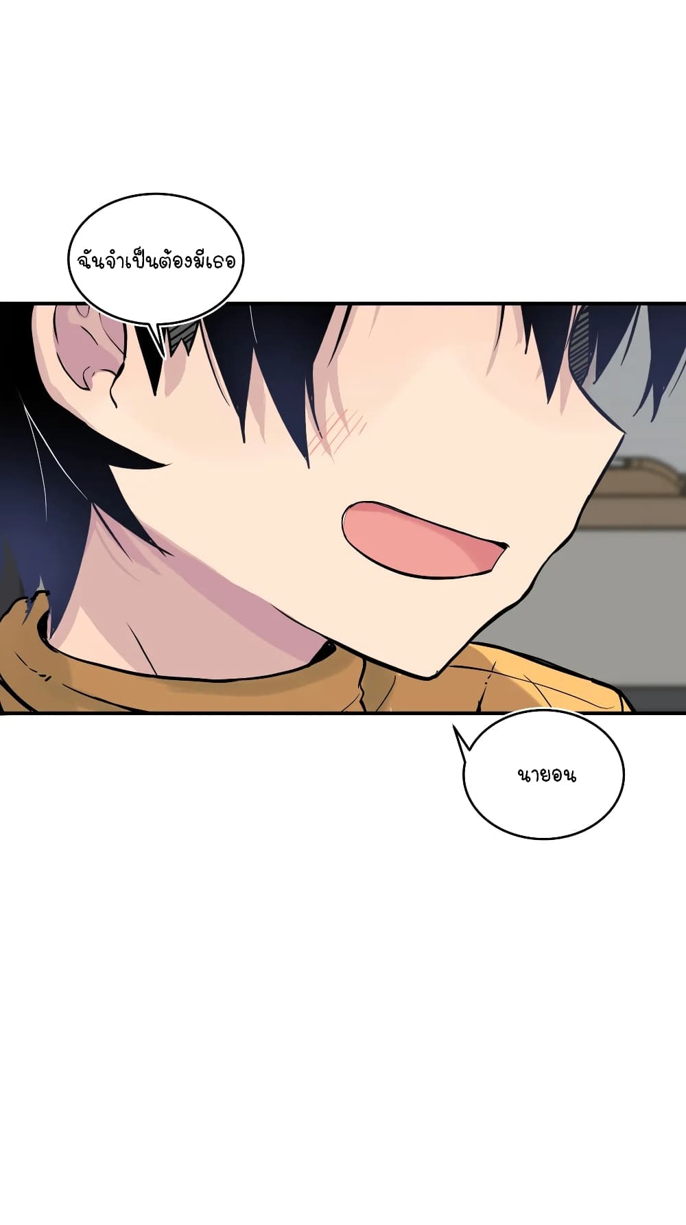 Erotic Manga Club ตอนที่ 14 (28)