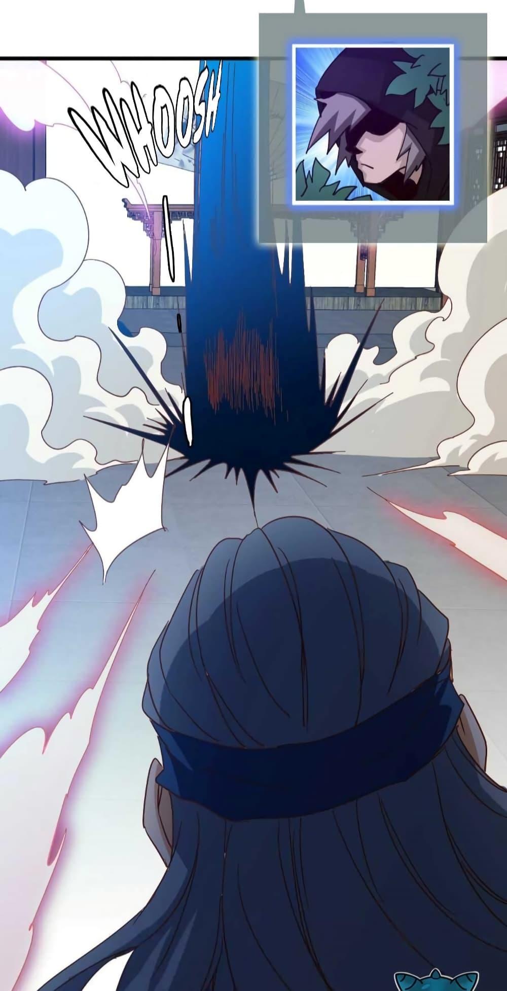 Crazy Leveling System ระบบกาวสุดระห่ำ ตอนที่ 21 (60)