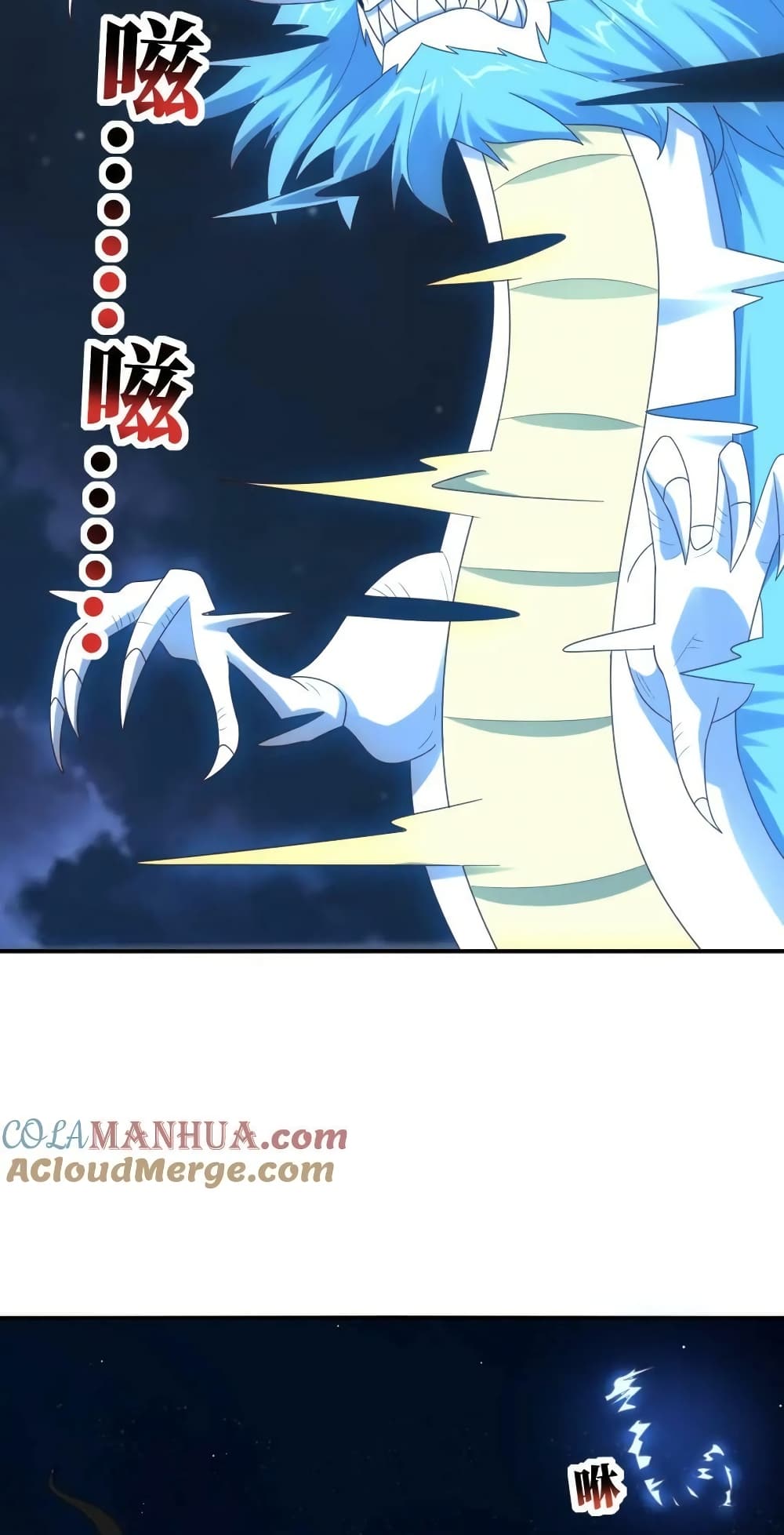 High Energy Strikes ตอนที่ 268 (11)