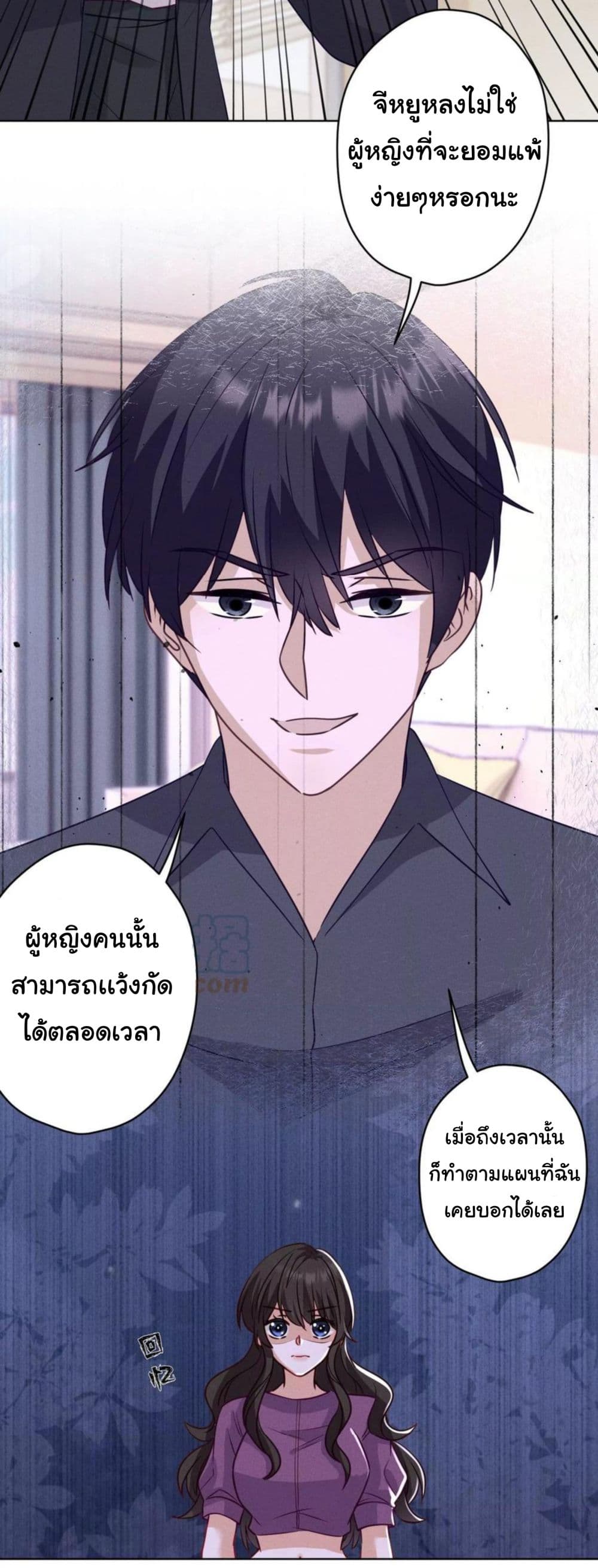 Lu Feng is the Best Son in law 183 (24)