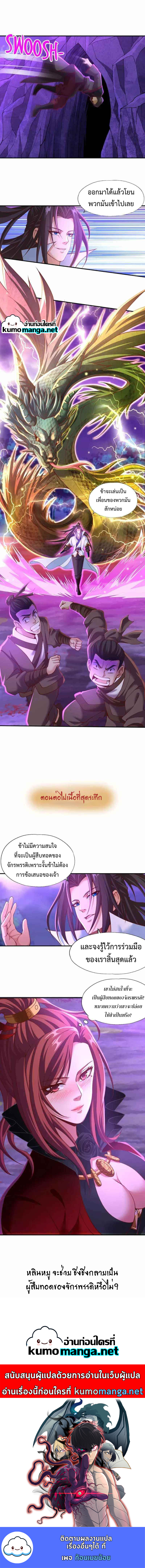 The Time of Rebirth 150 (6)