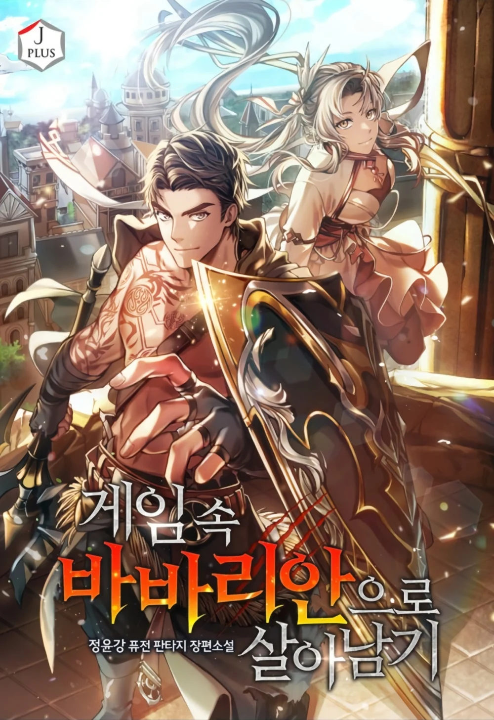 ปก