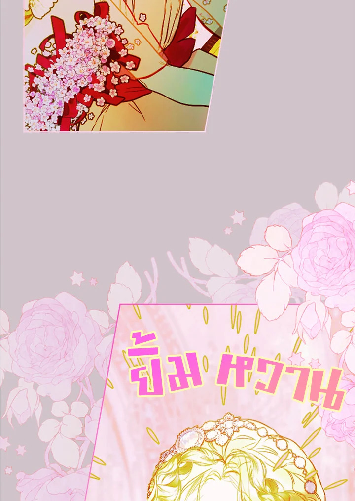 My Mother Gets Married Again 5 066