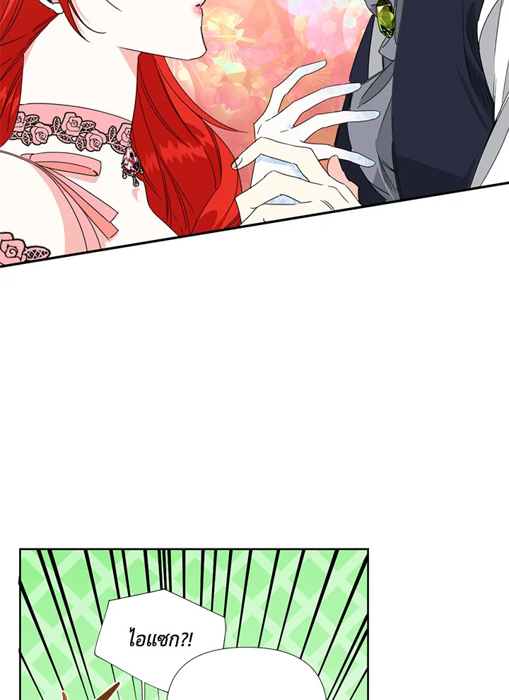 Happy Ending For The Time Limited Villainess 28 09