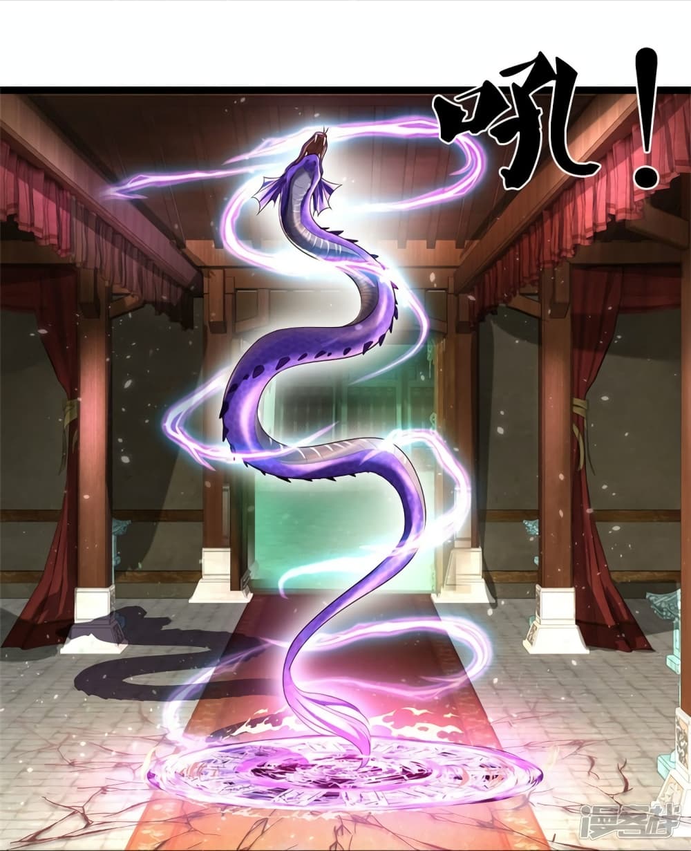Sky Sword God ตอนที่ 570 (19)