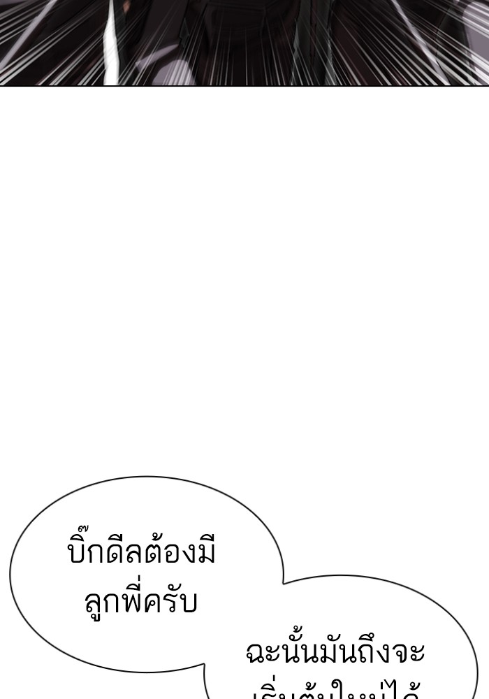 429 (76)