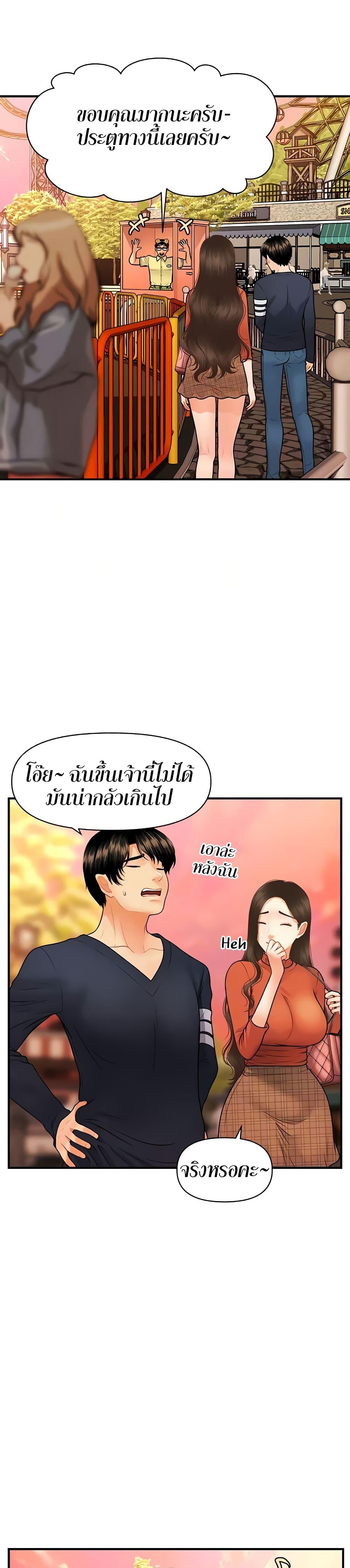 Hey, Handsome 63 25