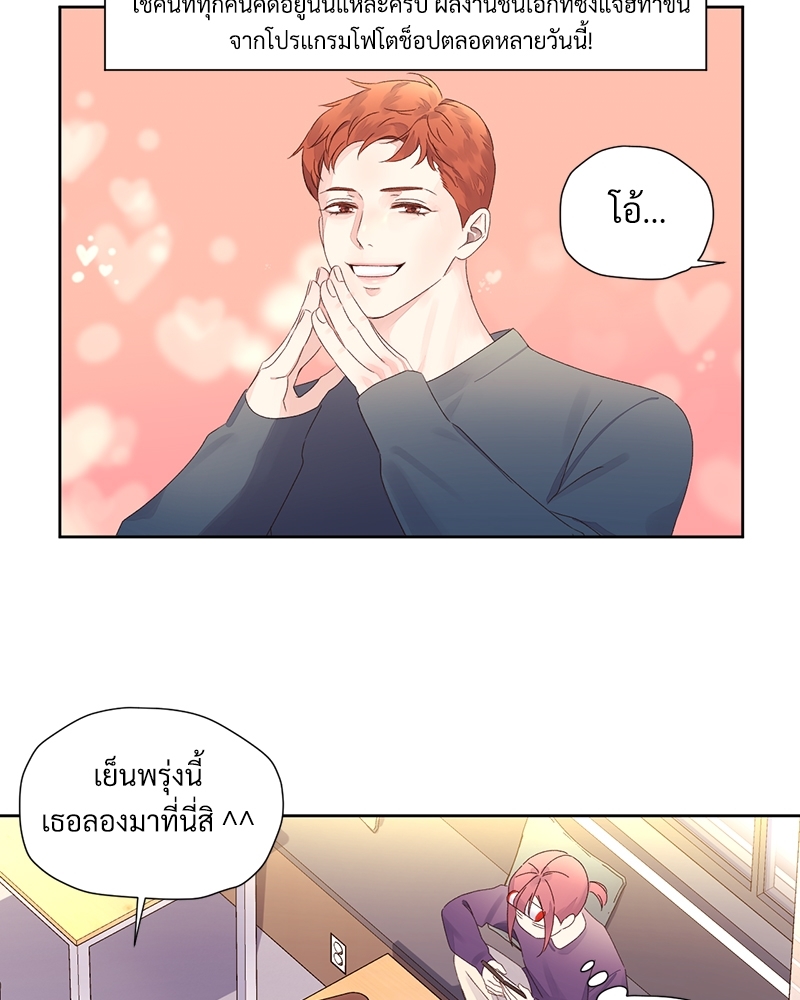 4 Week Lovers แฟนกัน 4 สัปดาห์ 76 44