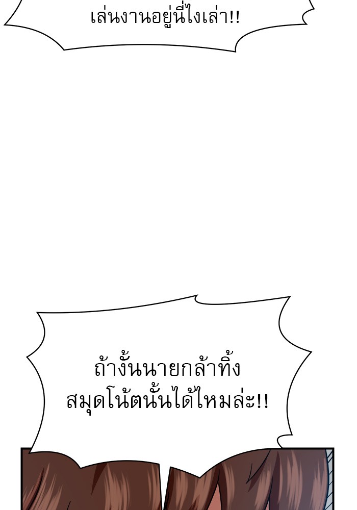 Double Click 57 (54)