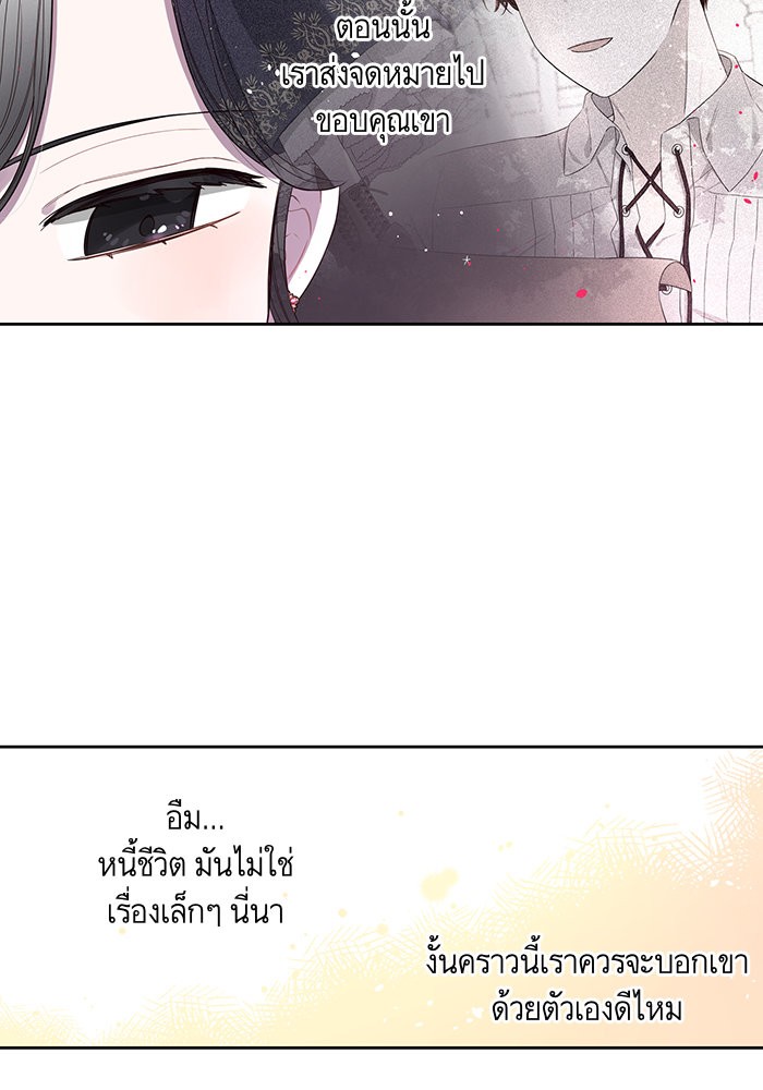 A Royal Princess With Black Hair 43 (37)