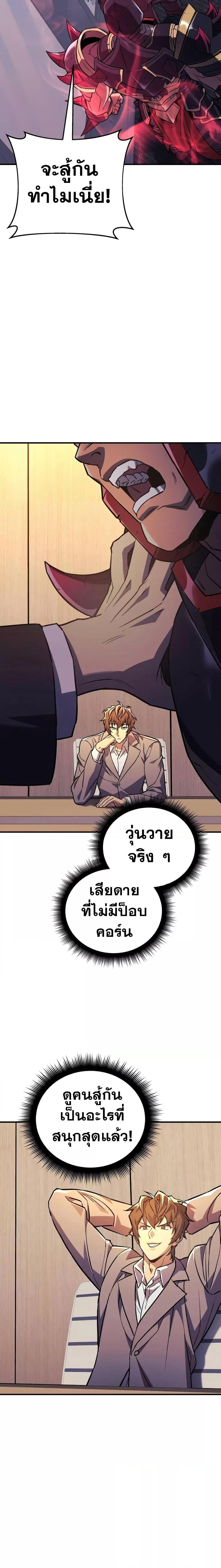 I’ll Be Taking A Break For Personal Reasons 60 06