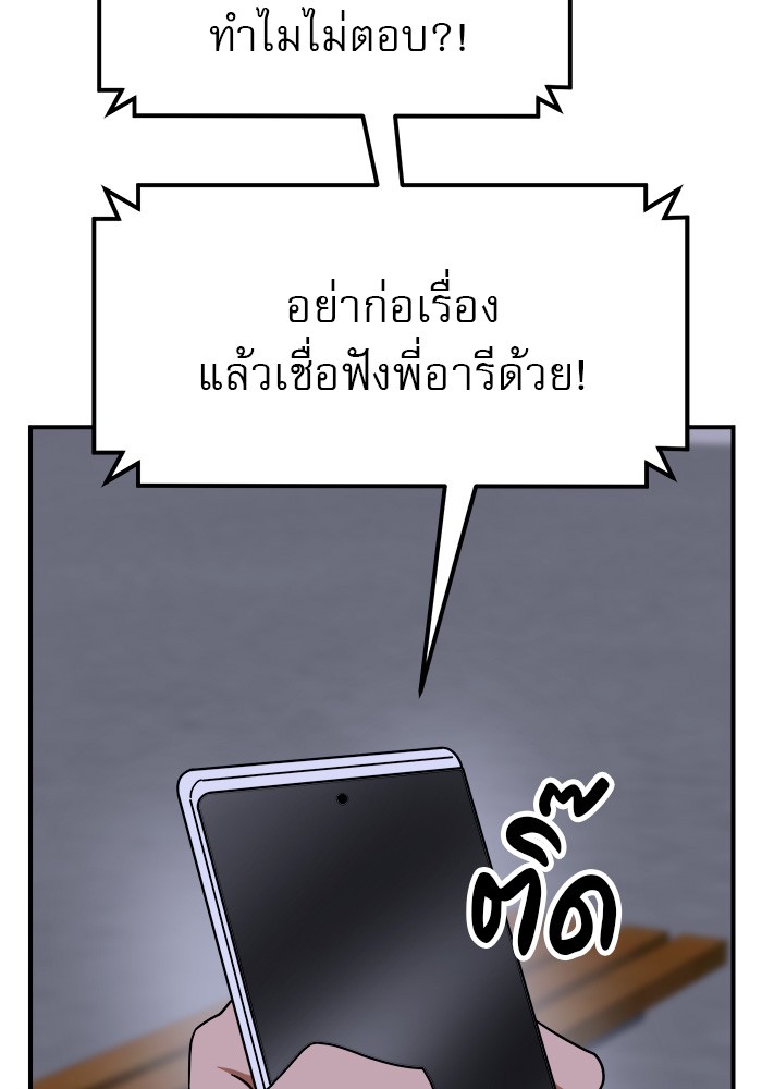 Double Click 55 (105)