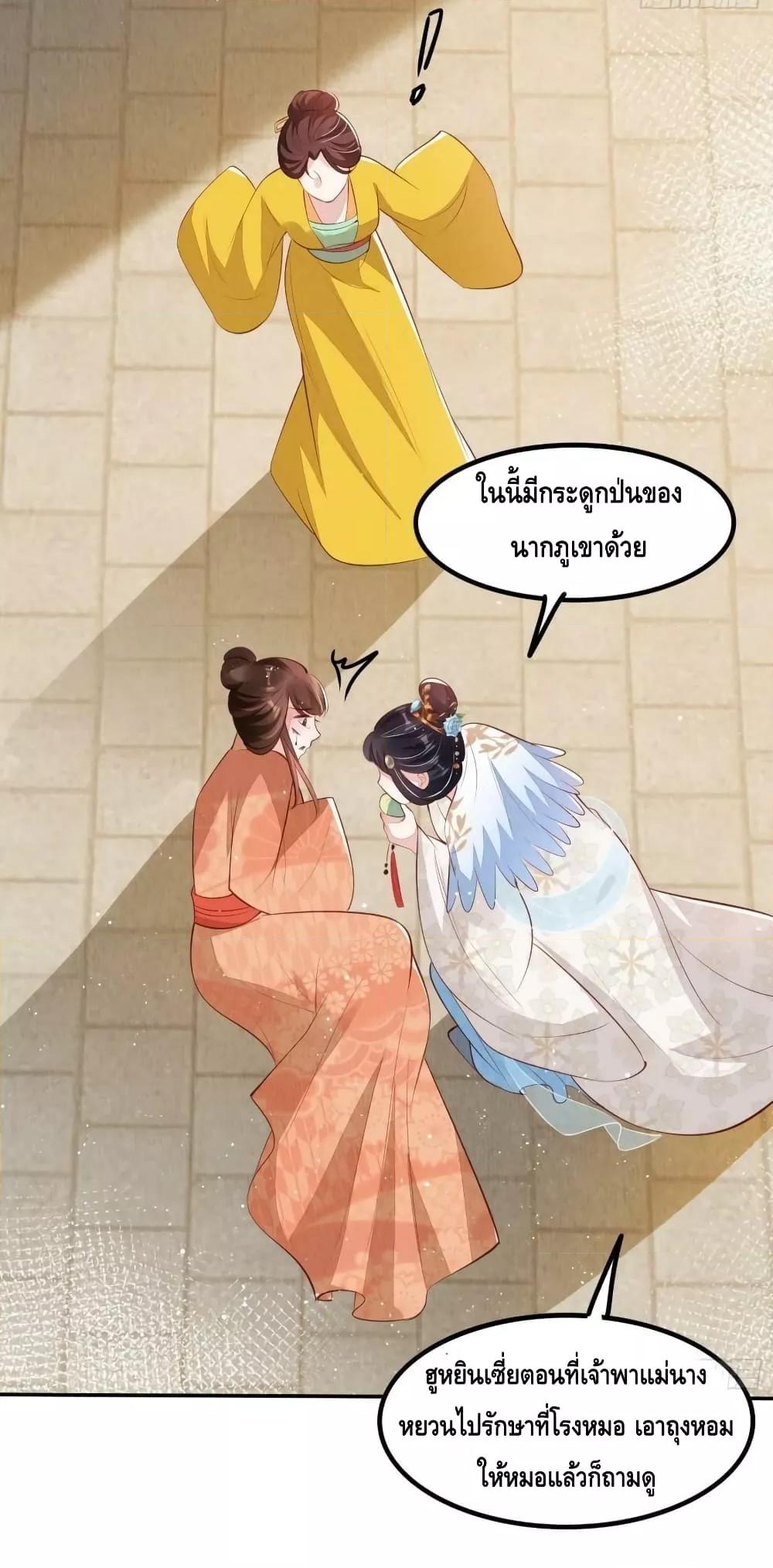 After I Bloom, a Hundred Flowers Will ill 42 (10)