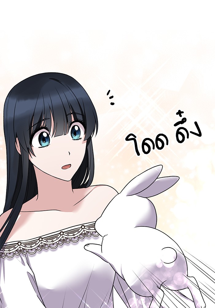 Angelic Lady 43 (10)