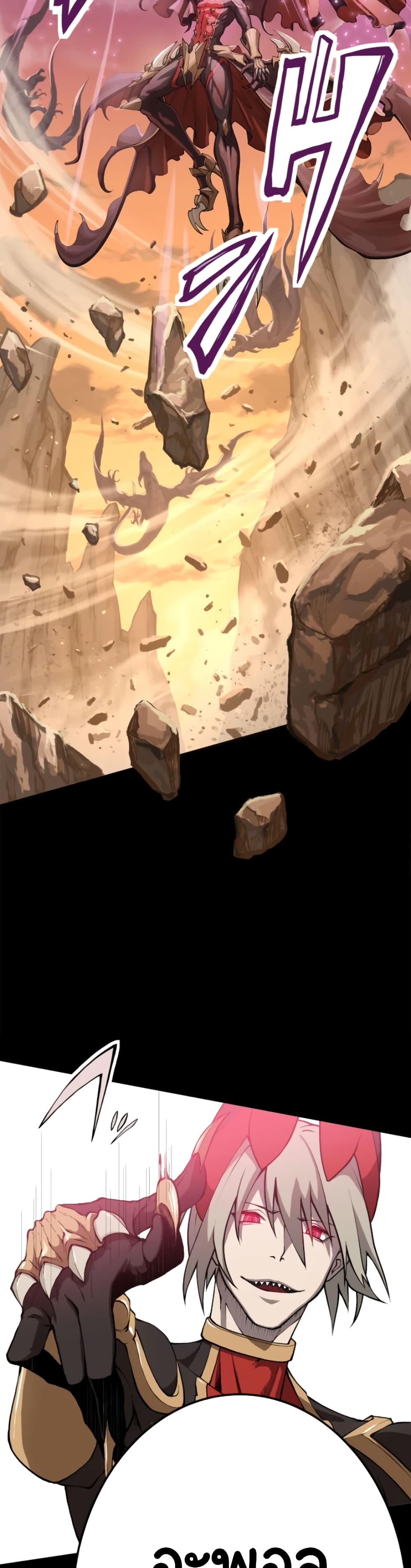 The Strongest Angel Evolutionary Tale 1 18