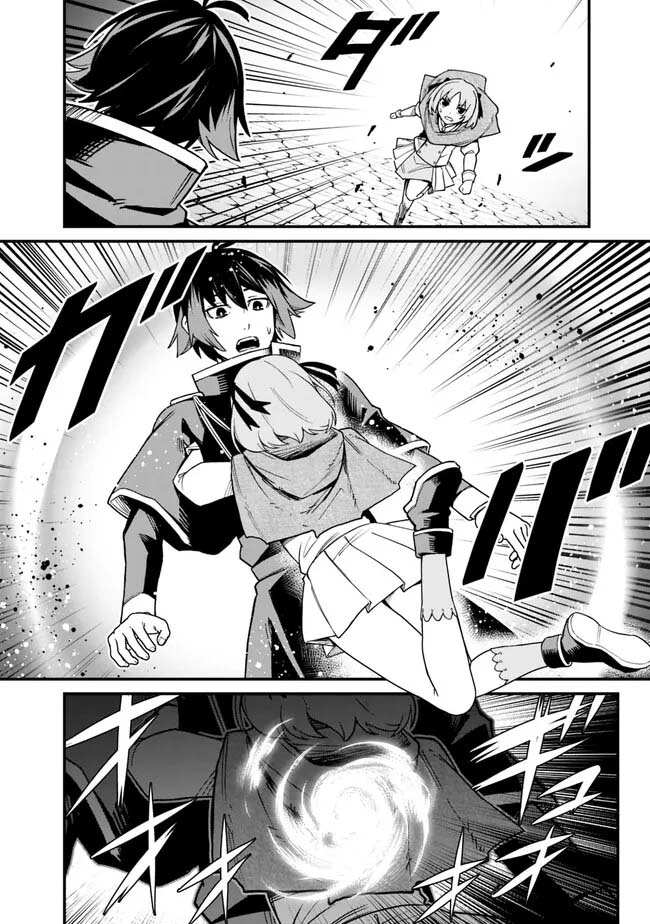 Ore Wa Mada Honki Wo Dashite Inai DX 6 08