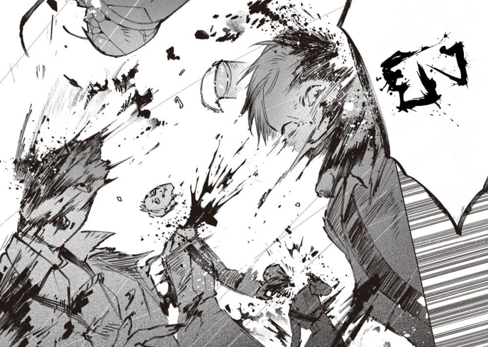 Mitsuba no Monogatari 9 (12)